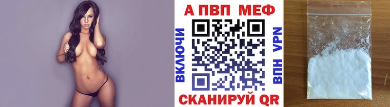 Alpha-PVP СК Мурино
