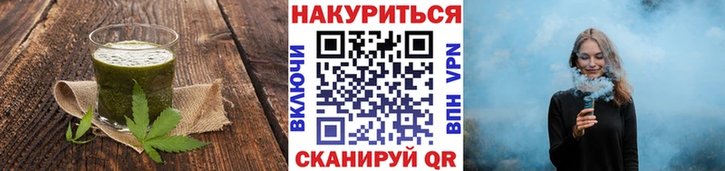 Canna-Cookies марихуана  Купить где  Мурино 