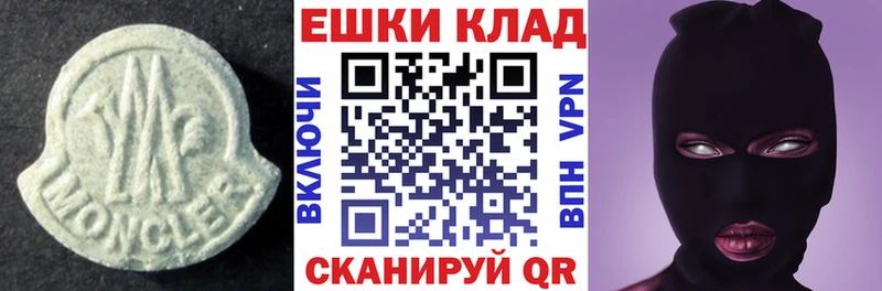Купить закладки  Мурино  Экстази 300 mg 
