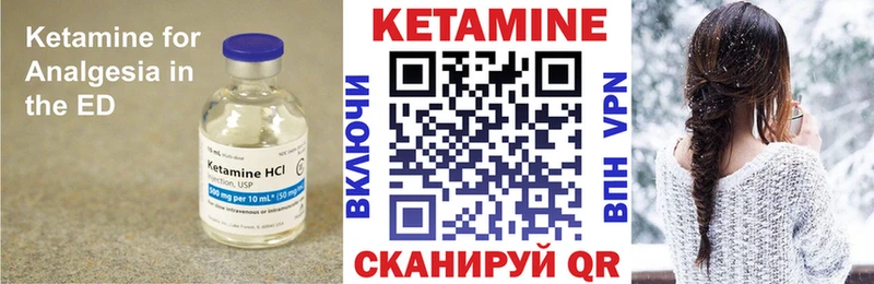 КЕТАМИН ketamine  Купить где  Мурино 