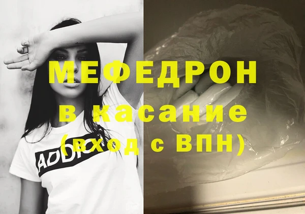 mdpv Вязники