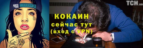 mdpv Вязники