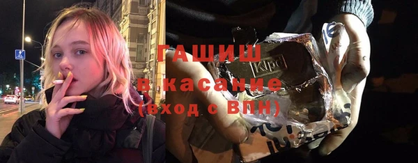 гашиш Вязьма