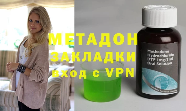 трава Вяземский
