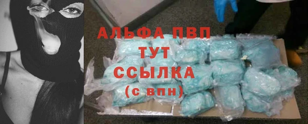трава Вяземский