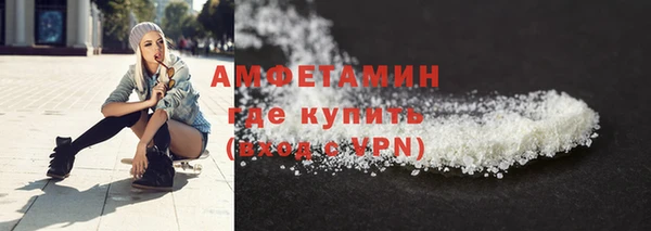 трава Вяземский