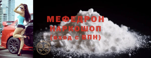 mdpv Вязники