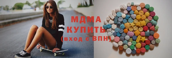 трава Вяземский