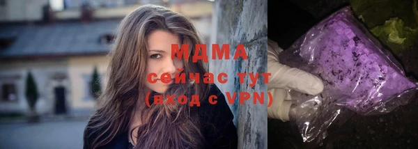 трава Вяземский