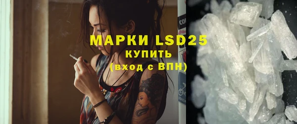 трава Вяземский
