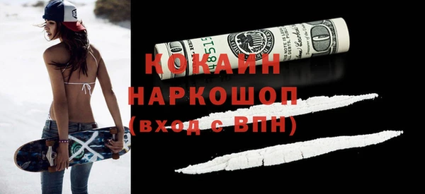 гашиш Вязьма