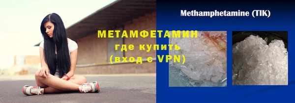 гашиш Вязьма