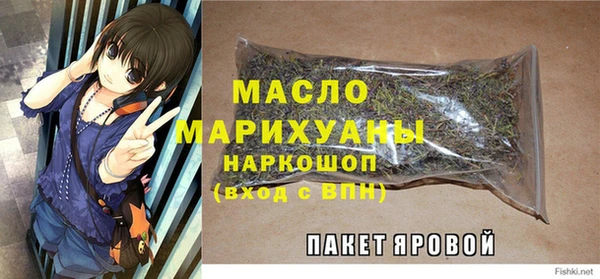 гашиш Вязьма