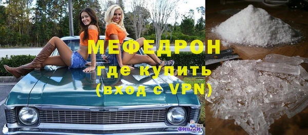 трава Вяземский