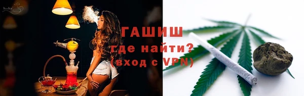 гашиш Вязьма