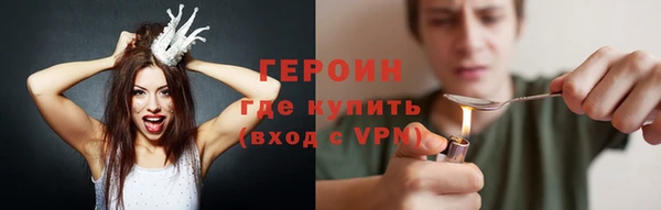 трава Вяземский