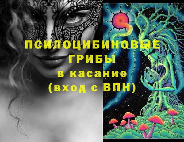 гашиш Вязьма