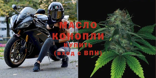 трава Вяземский