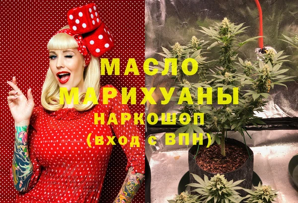 гашиш Вязьма