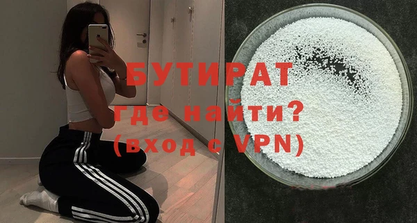 mdpv Вязники