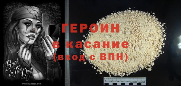 трава Вяземский