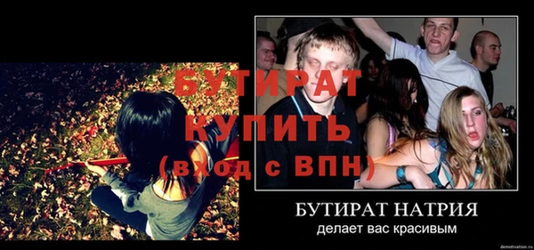 гашиш Вязьма