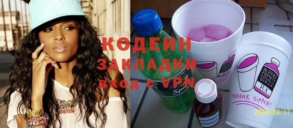 трава Вяземский