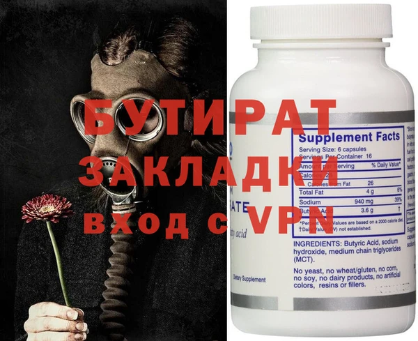 гашиш Вязьма