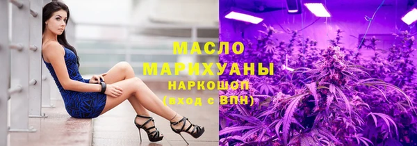 гашиш Вязьма