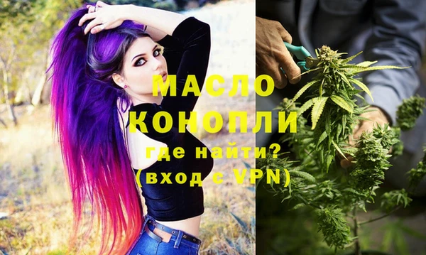 гашиш Вязьма