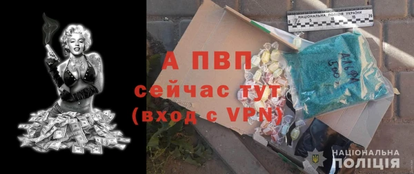 трава Вяземский