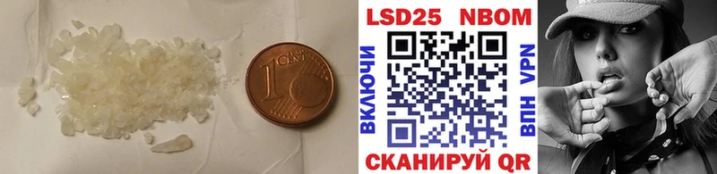 Лсд 25 экстази ecstasy  Купить закладки  Мурино 
