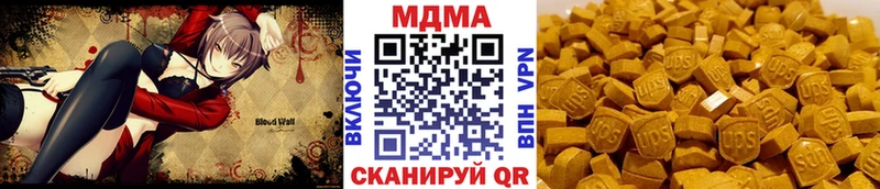 MDMA VHQ Мурино