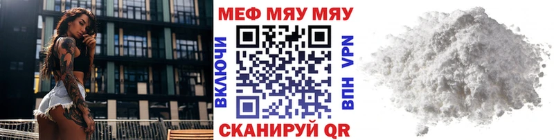 Купить закладки  Мурино  Меф VHQ 