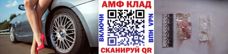 Первитин кристалл  Купить закладки  Мурино 