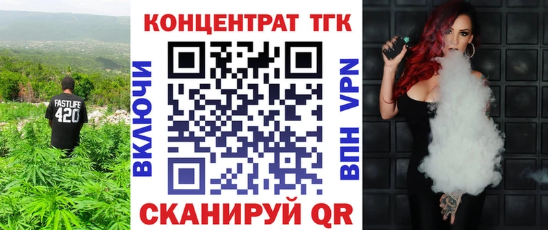 ТГК вейп  Купить  Мурино 
